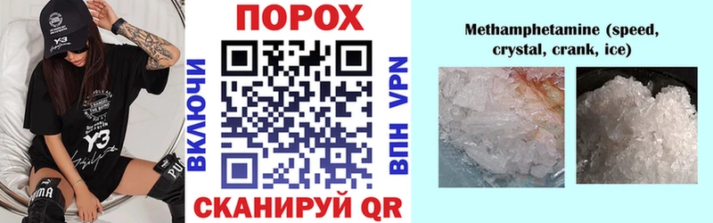 Амфетамин 98%  MEGA как зайти  Няндома 