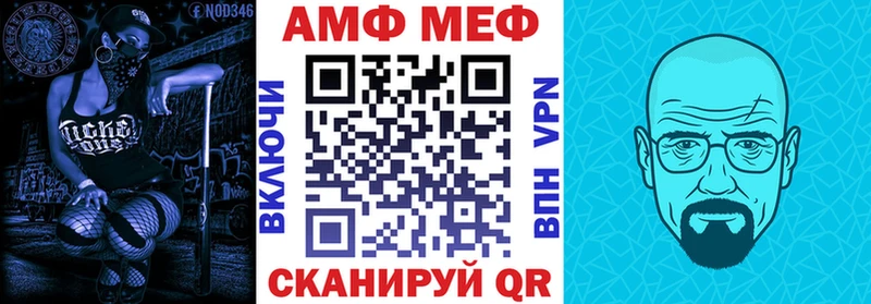 Amphetamine VHQ Няндома