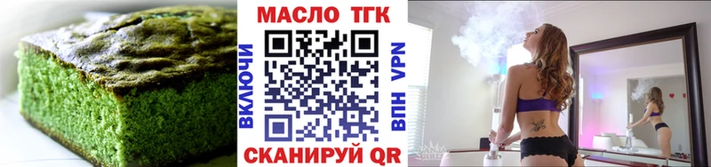 OMG как войти  Няндома  Печенье с ТГК марихуана 