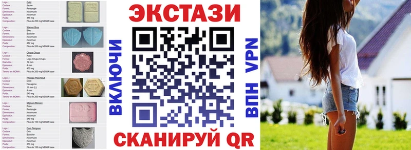 Экстази таблы  Няндома 