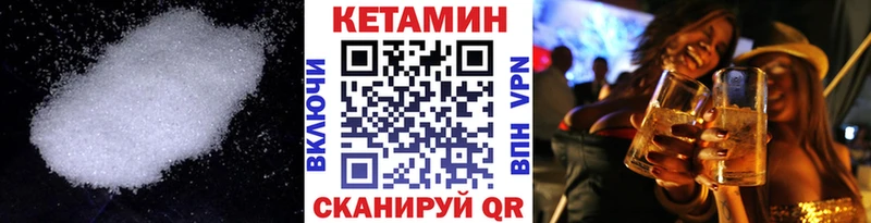 купить закладку  Няндома  КЕТАМИН ketamine 