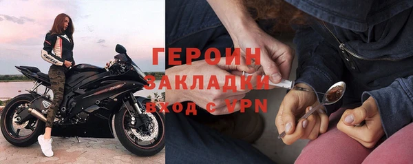 экстази Магас