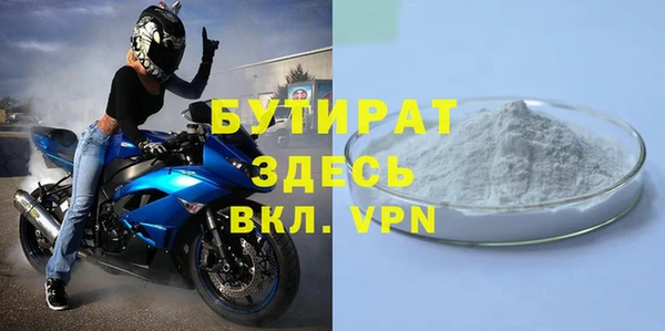 метадон Лихославль