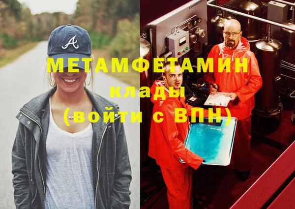 мефедрон Лиски