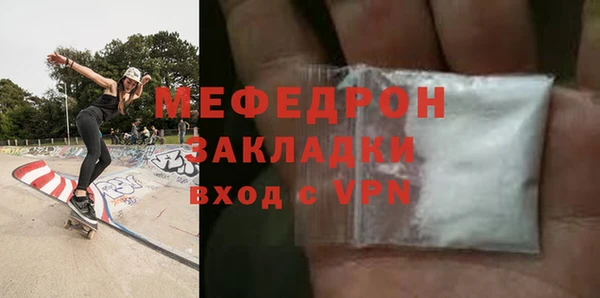 альфа пвп Майский
