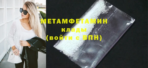 мефедрон Лиски