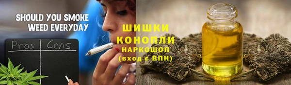 мефедрон Лиски