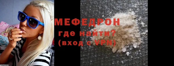 метадон Лихославль