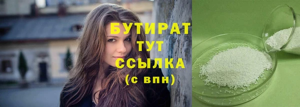 мефедрон Лиски