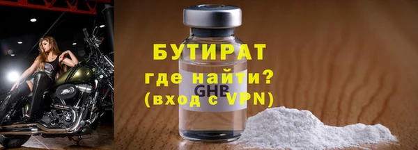 альфа пвп Майский