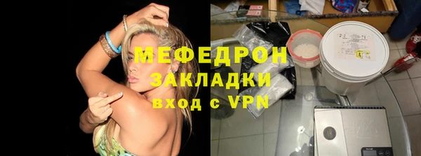 экстази Магас