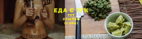 мефедрон Лиски