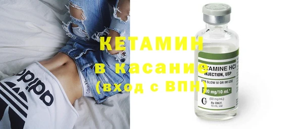 меф VHQ Белокуриха