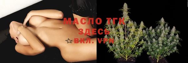 мефедрон Лиски