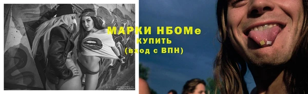 метадон Лихославль