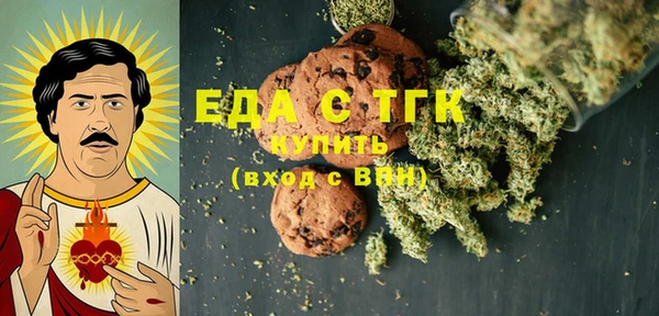 альфа пвп Майский