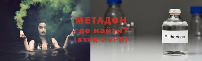 гашишное масло Магадан