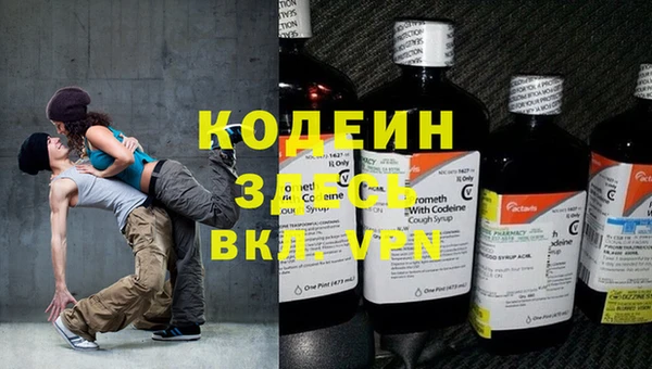 метадон Лихославль