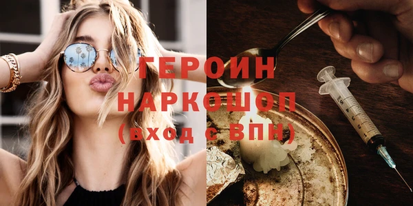метадон Лихославль