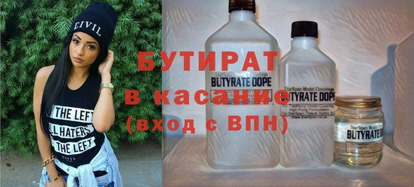 гашишное масло Магадан