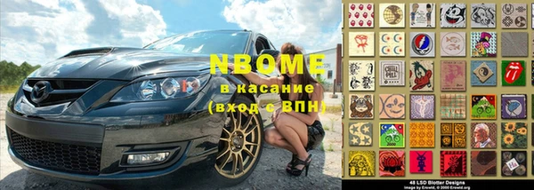 мефедрон Лиски