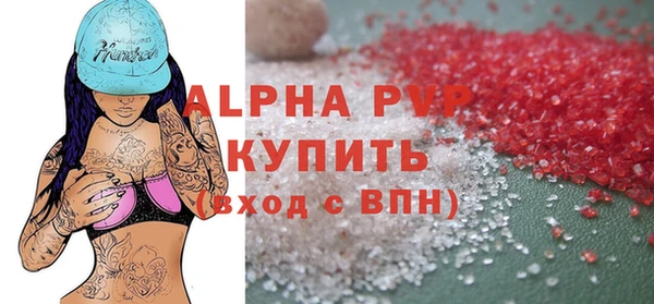 кокаин VHQ Ельня