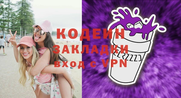 метадон Лихославль