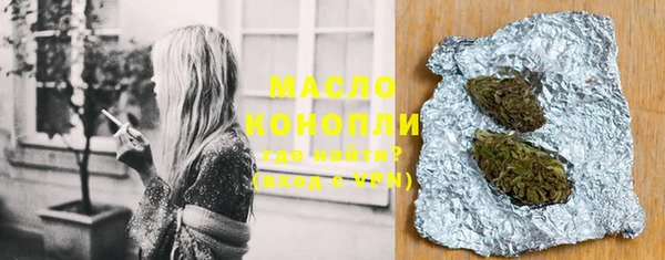 гашишное масло Магадан