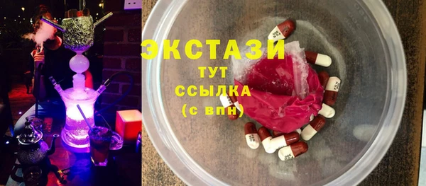 экстази Магас