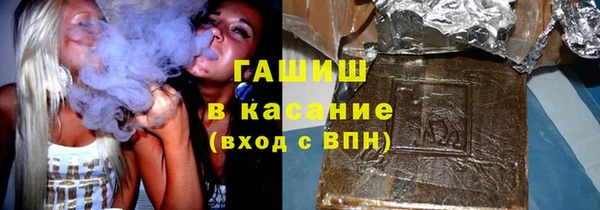экстази Магас