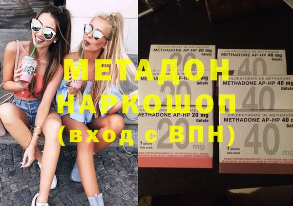 гашишное масло Магадан