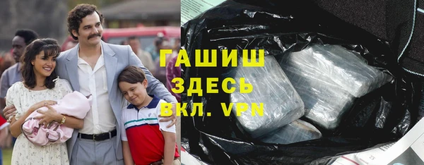 кокаин премиум Елизово