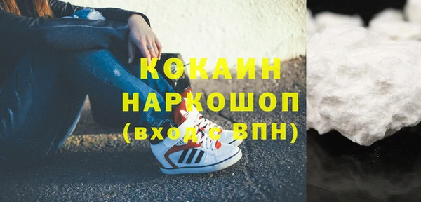 экстази Магас