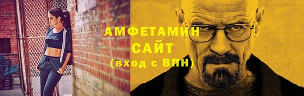 метадон Лихославль