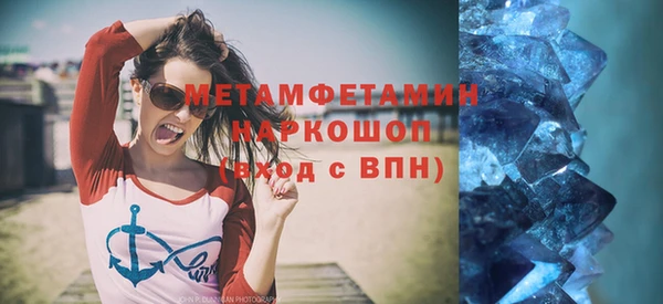 мефедрон Лиски