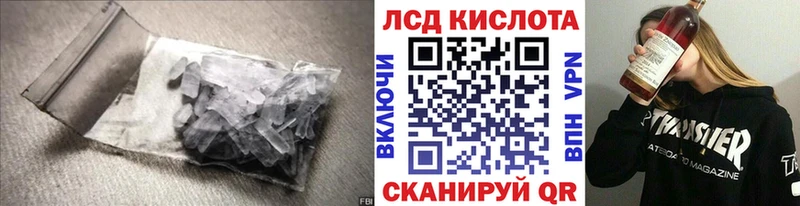 где купить Няндома MEGA ССЫЛКА ЛСД экстази ecstasy