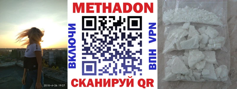 дарк нет наркотические препараты что такое Няндома Метадон мёд