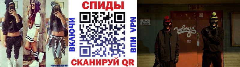 Метамфетамин пудра  блэк спрут зеркало  Няндома 